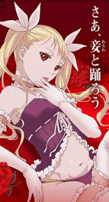 Dance In The Vampire Bund - D.R