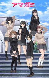 Amagami SS - D.R