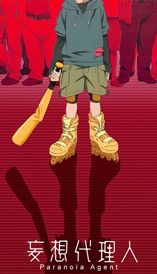 Paranoia Agent - D.R