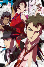 Senkou no Night Raid - D.R