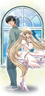 Chobits - D.R