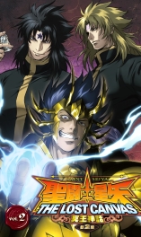 Saint Seiya: The Lost Canvas - Meiou Shinwa Dai-ni-Shou - D.R