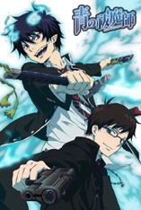 Blue Exorcist - D.R