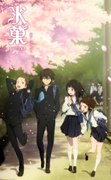 Hyouka - D.R
