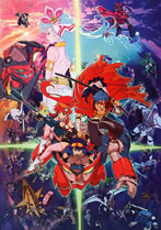 Tengen toppa Gurren-Lagnn - D.R