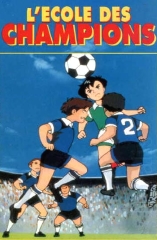 Ecole des Champions (L