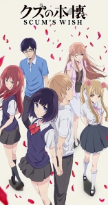 Kuzu no Honkai - D.R